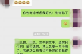 拒不履行的老赖要被拘留多久